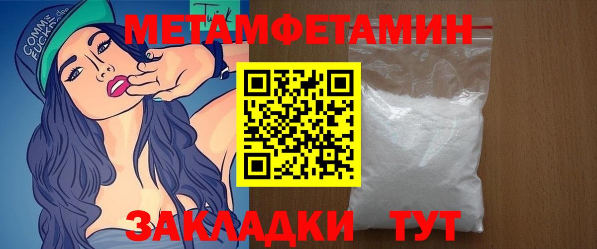 АМФЕТАМИН 98% Александров