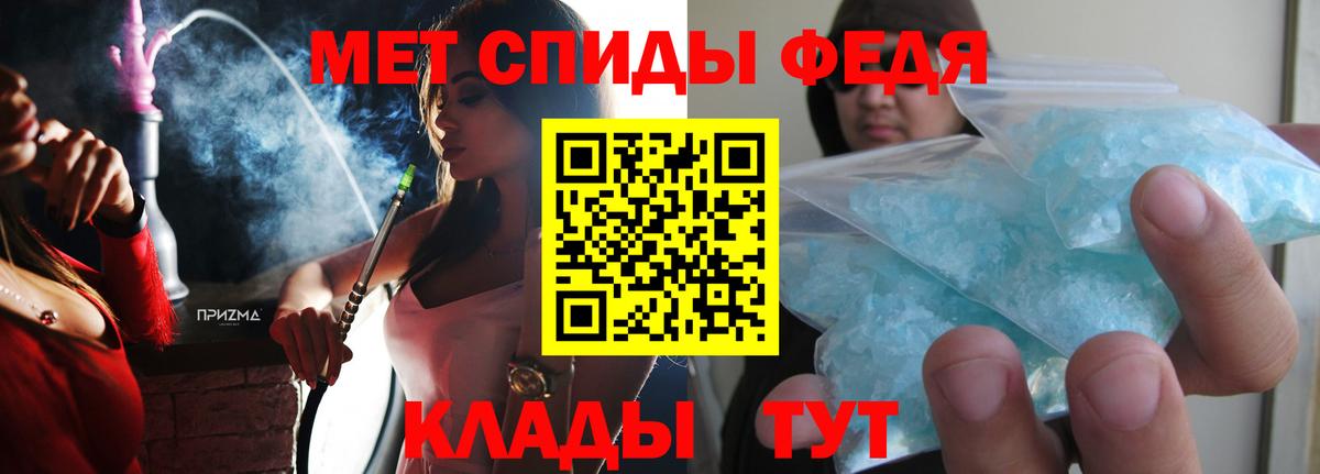 АМФЕТАМИН 98%  Вход с VPN  Амфетамин  Александров 