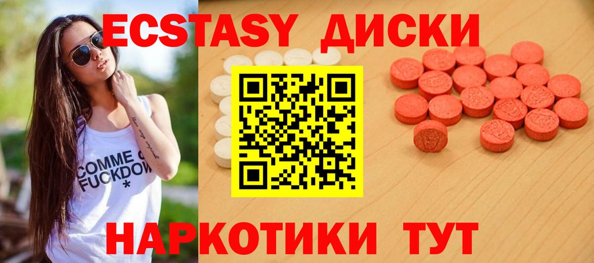 сколько стоит  Вход с VPN  ЭКСТАЗИ  Александров  Экстази MDMA  Ecstasy Philipp Plein 