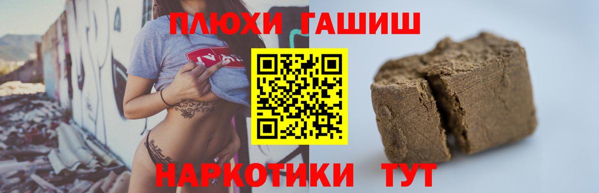 Александров  ГАШИШ ice o lator  ГАШИШ ice o lator  Вход с VPN 