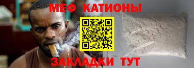 спайс Абакан