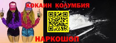 спайс Абакан