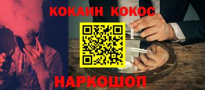 спайс Абакан