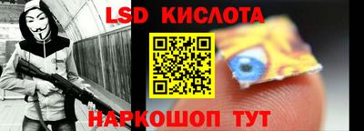 кокаин перу Абинск
