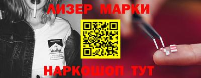 спайс Абакан