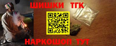 спайс Абакан