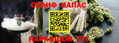 спайс Абакан