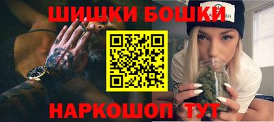 спайс Абакан