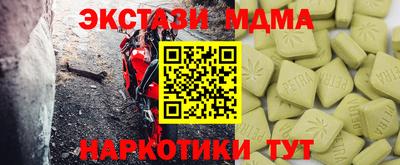 кокаин перу Абинск