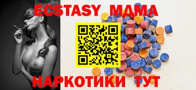 спайс Абакан