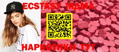 спайс Абакан