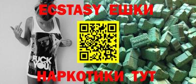 кокаин перу Абинск