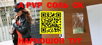 кокаин перу Абинск