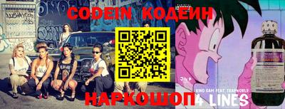 кокаин перу Абинск