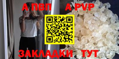 COCAINE Азнакаево