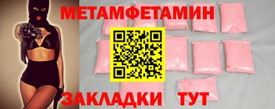 спайс Абакан