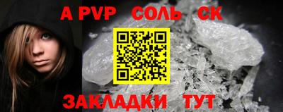 COCAINE Азнакаево