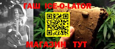спайс Абакан