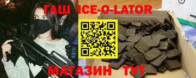 спайс Абакан