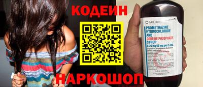 кокаин перу Абинск
