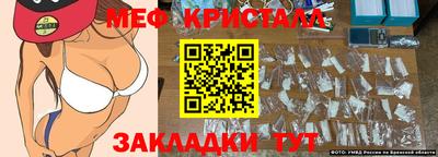 спайс Абакан