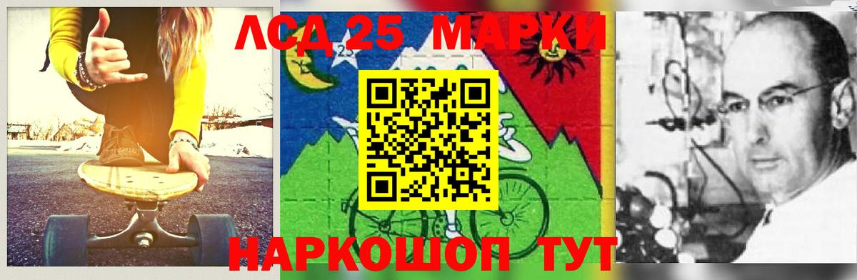 Лсд 25 экстази ecstasy  LSD-25 экстази кислота  Александров  ЛСД экстази  Вход с VPN 