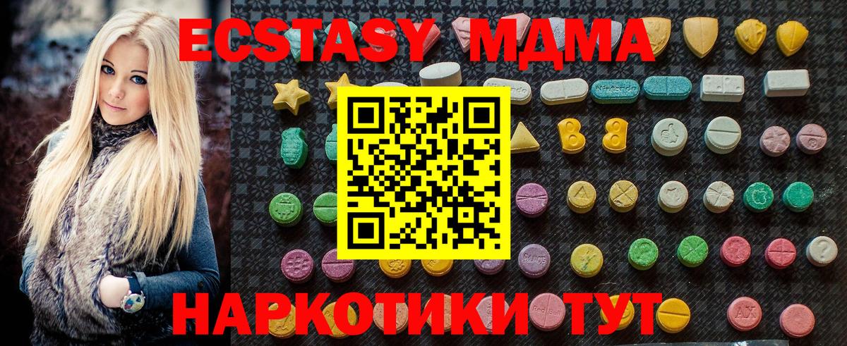MDMA crystal  Вход с VPN  МДМА crystal  Александров 