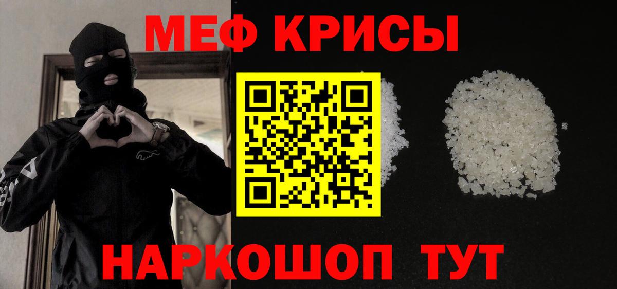 ГАШИШ  ГАШ  Меф МЯУ МЯУ   Александров  ГЕРОИН  МАРИХУАНА  Вход с VPN  Cocaine 