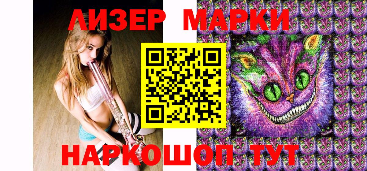 Марки N-bome 1500мкг  Вход с VPN  Александров 