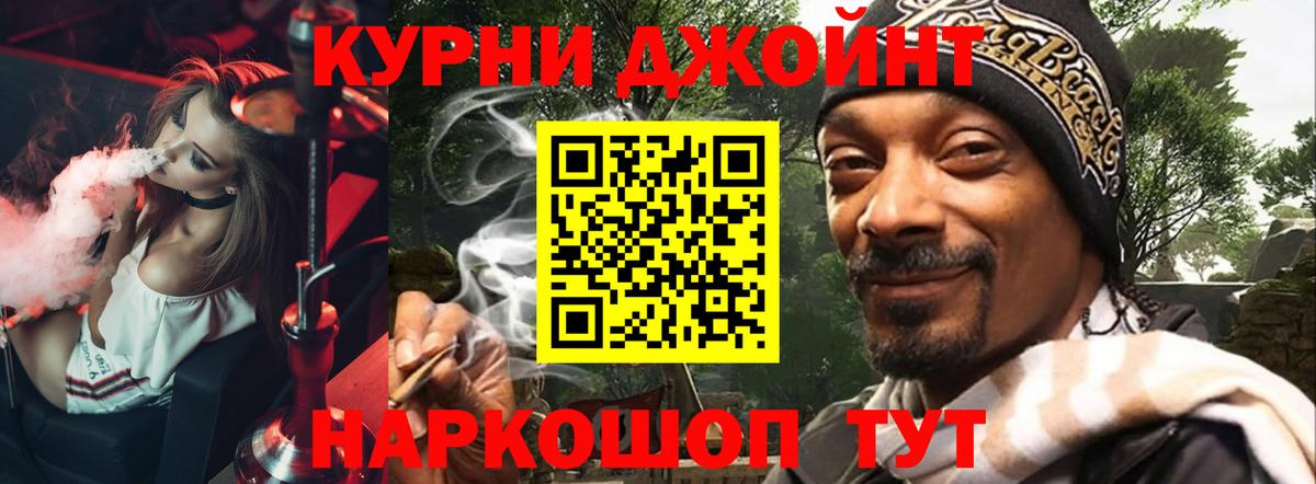 Канабис SATIVA & INDICA Александров