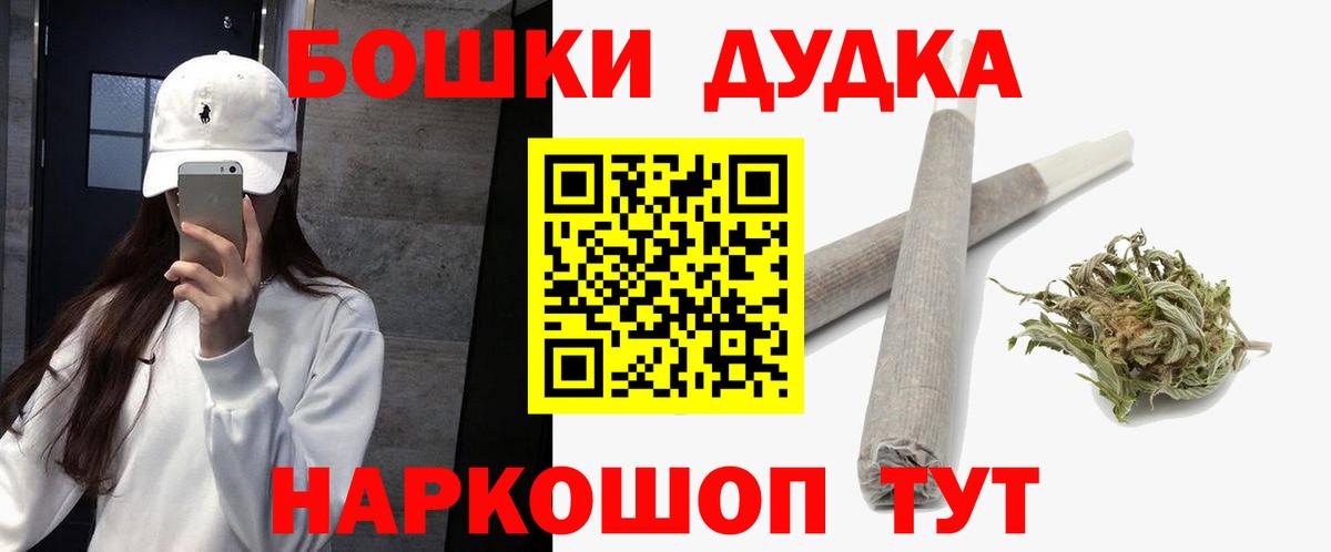 Александров  Бошки Шишки план  Конопля тримм  МАРИХУАНА AK-47  Вход с VPN 